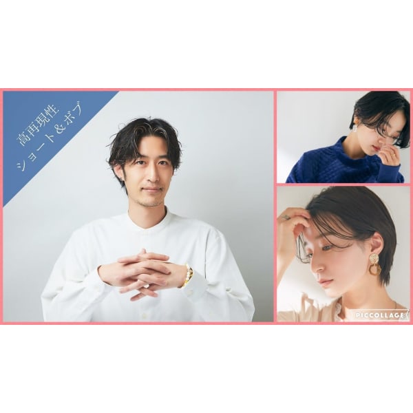 【大西限定クーポン】カット+カラー¥15950 〈池袋/池袋東口/南池袋/東池袋〉